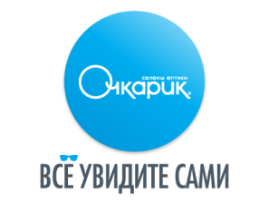 Салон оптики «Очкарик